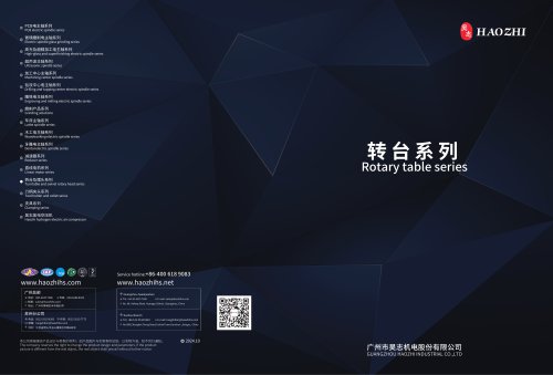 Rotary Table