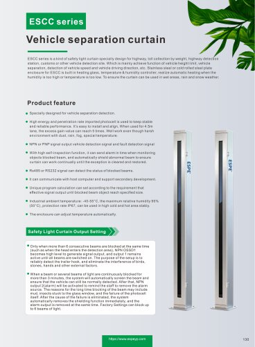 ACCESS CONTROL LIGHT CURTAIN ESCC SERIES