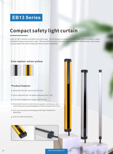 safety light curtain - EB13 SERIES