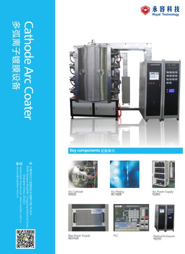 Royal Technology Cathode Arc Coater