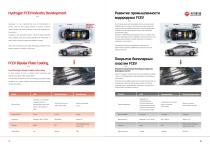 Royal Technology/Unbalance Magnetron Sputtering/Closed Magnetic Filed/Carbon Thin Film Deposition