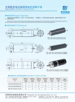 Solar Tracker Motor