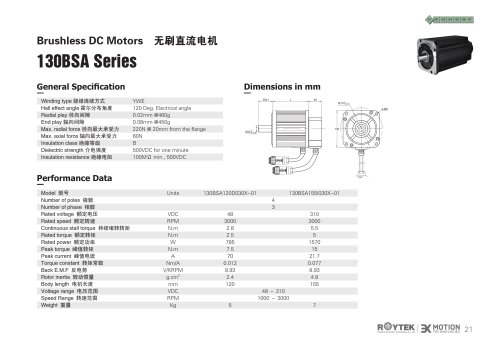 Brushless Motor/Three-phase/130BSA Series