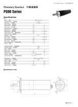 DC GEAR-MOTOR/PG 90-170
