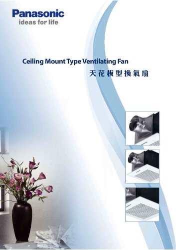 celling mount type ventilating fan