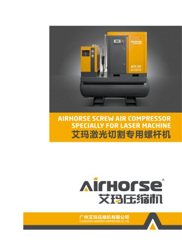 AHB-10A