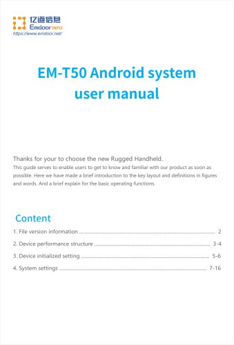 EM-T50：Android 11 handheld User manual