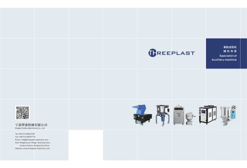 Hopper loader for the plastics industry TH series