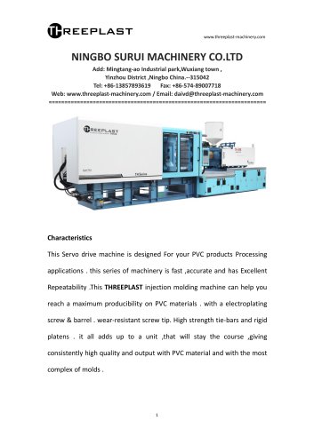 Horizontal injection molding machine TH550PVC