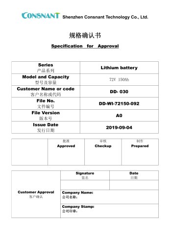 CONSNANT Lithium battery pack for electric tricycle 72VDC 150AH