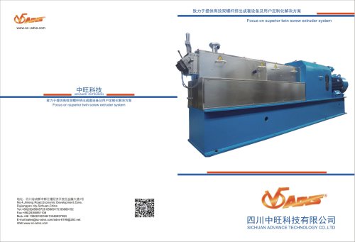 twin screw extruder