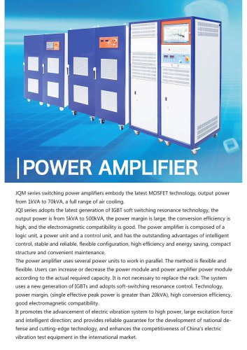 JIANQIAO/Power amplifier/PA-3