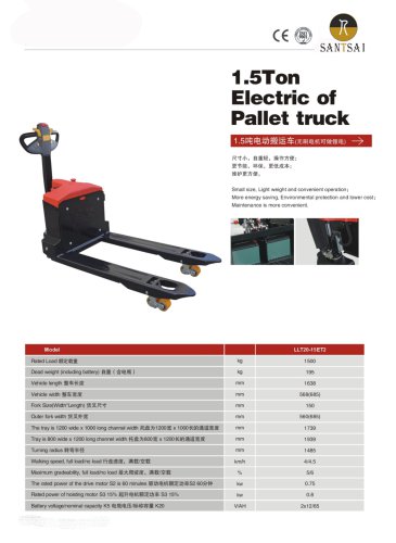 Electric Pallet Truck 1.5 or 2 Ton -Santsai Machinery