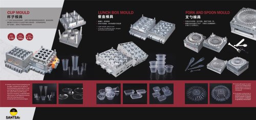 Food Package sector mold(Fork mold, spoon mold, food container mold etc)