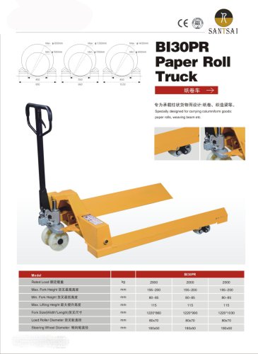 Paper Roll Hand pallet truck