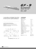 GF-9 load cell