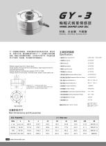 GY-3 load cell