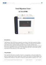 ZF900 Total Migration Tester (20260316)