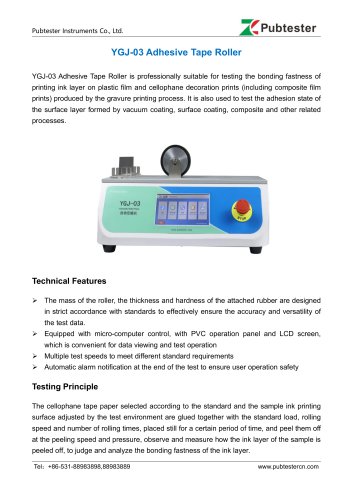 YGJ-03 Adhesive Tape Roller