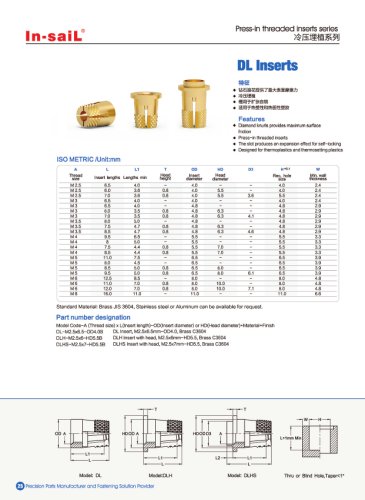 In-saiL press-in brass insert DL series