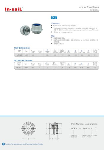 LCFN series Nylon insert self-locking fasteners apply to smallerhole margins .