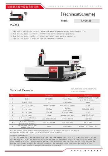 Acme Laser Cutting Machine LP-3015S-3000W