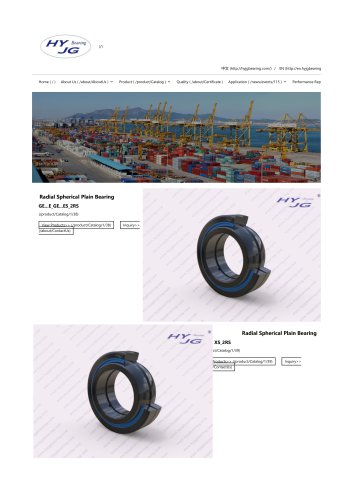 Radial Spherical Plain Bearing