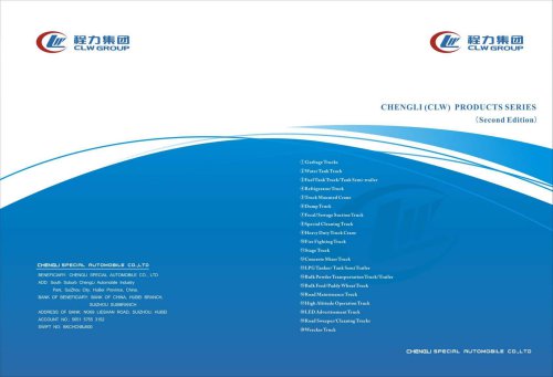 chengli (CLW) PRODUCTS SERIES