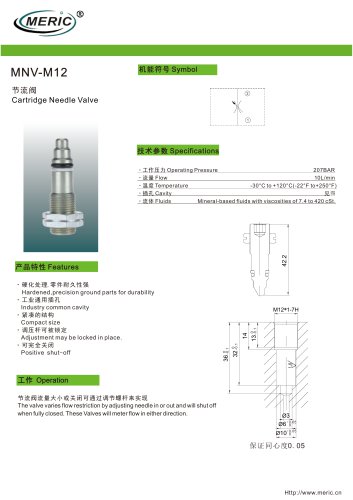 Flow regulator valve MNV-M12