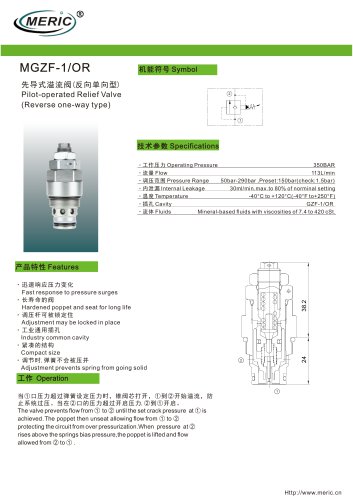 Pilot-operated relief valve MGZF-1/OR