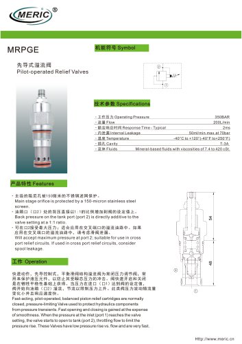 Pilot-operated relief valve MRPGE series