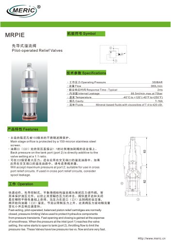 Pilot-operated relief valve MRPIE series