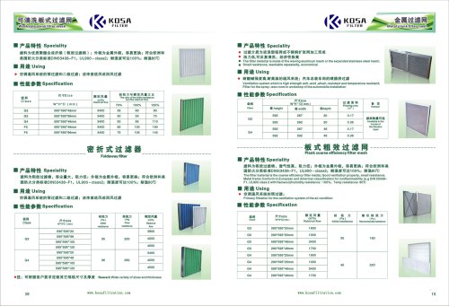 Pre-filter for air condensation secondary filtration system-KOSA FILTER