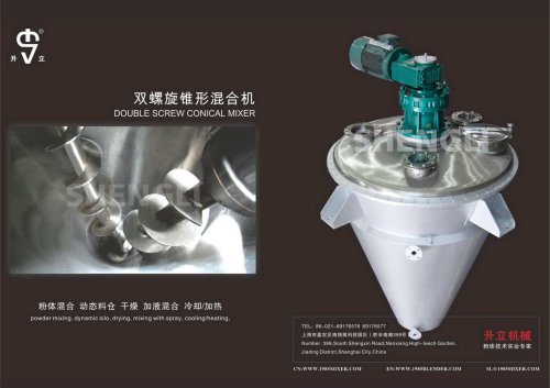 DOUBLE SCREW CONICAL MIXER