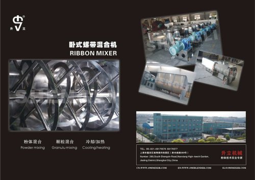 RIBBON MIXER