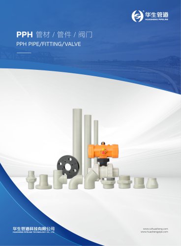 PPH PIPE/FITTING/VALVE