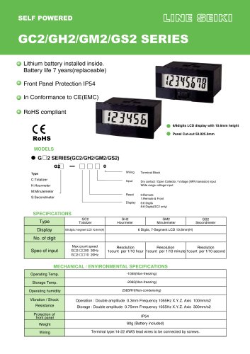 GC2 Series Catalog (Totalizer)