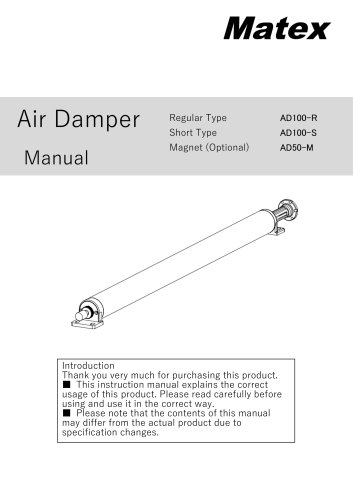 Air sliding door damper AD series