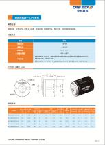 LASER WELDING-3.0V