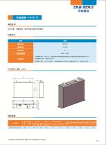 WIND POWER MODULE -160V,7F