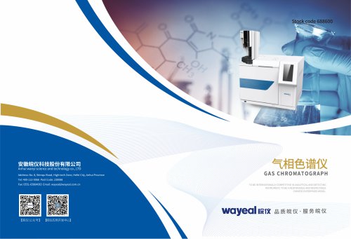 Wayeal® GC - Gas Chromatograph