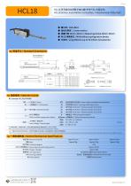 CONTACTLESS LINEAR SENSOR HCL18