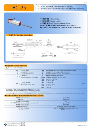 CONTACTLESS LINEAR SENSOR HCL25