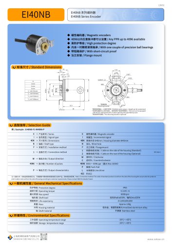 EI40NB Series Encoder