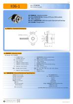 II36-1 Incremental Inductive Encoder
