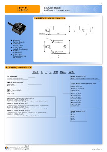 IS35 Inclinometer Senser