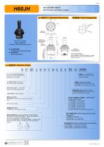 JOYSTICK H60JH