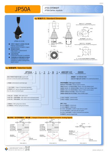 Joystick JP50A