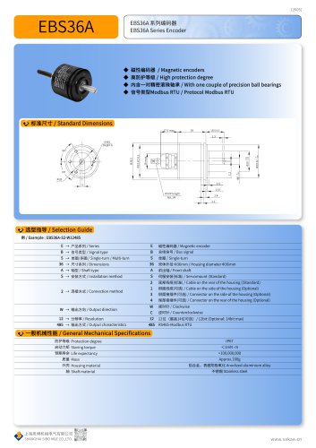 MAGNETIC ENCODER EBS36A