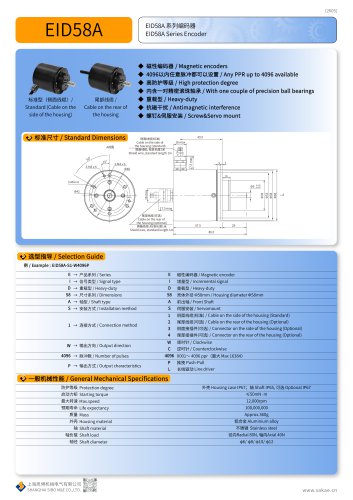MAGNETIC ENCODER EID58A